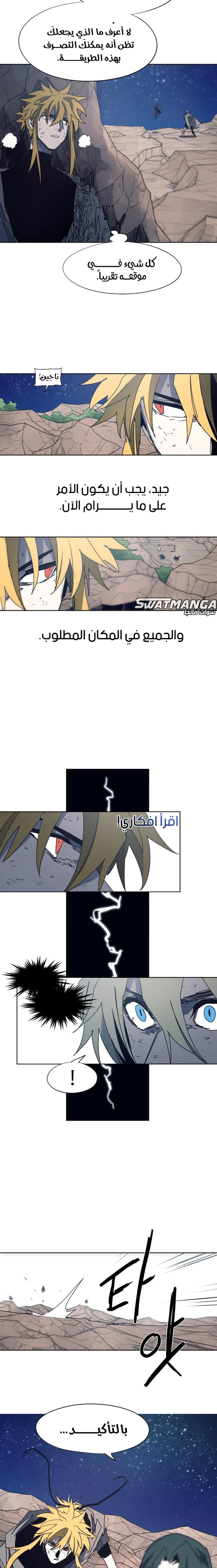الصفحة 9