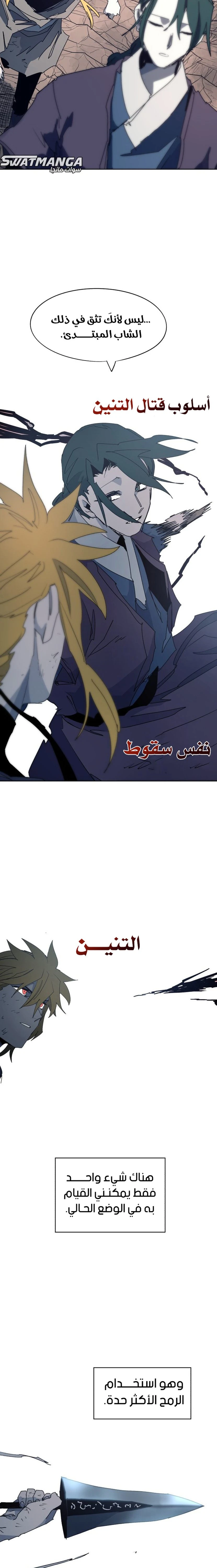 الصفحة 10