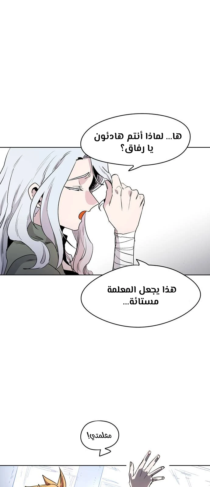 الصفحة 10