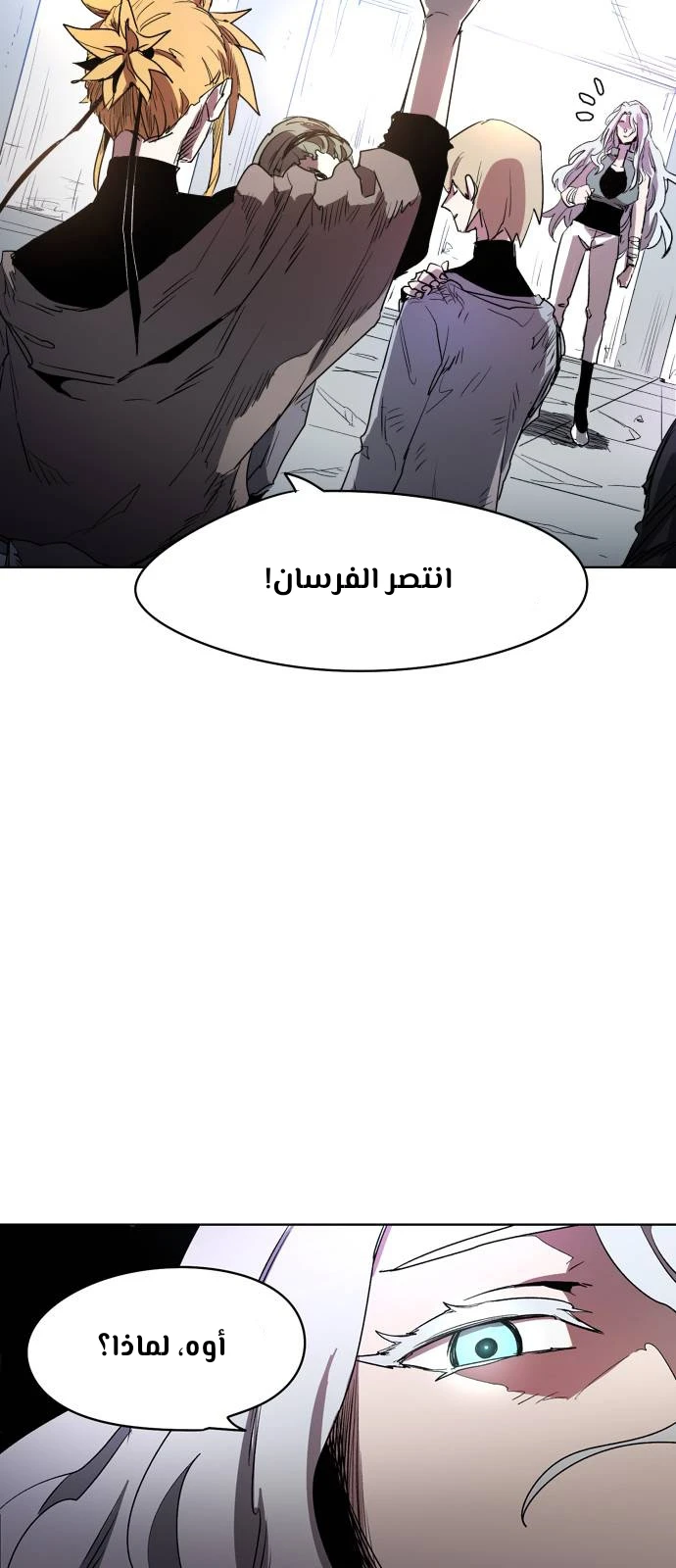 الصفحة 11