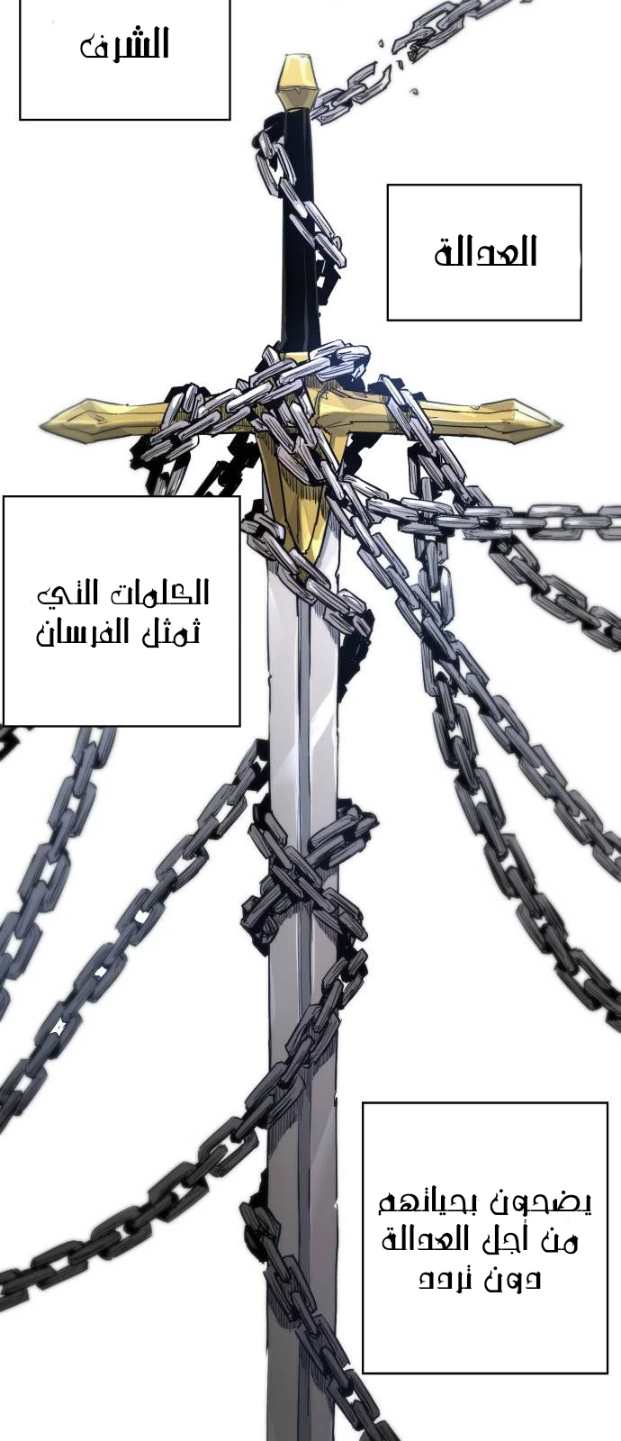 الصفحة 19