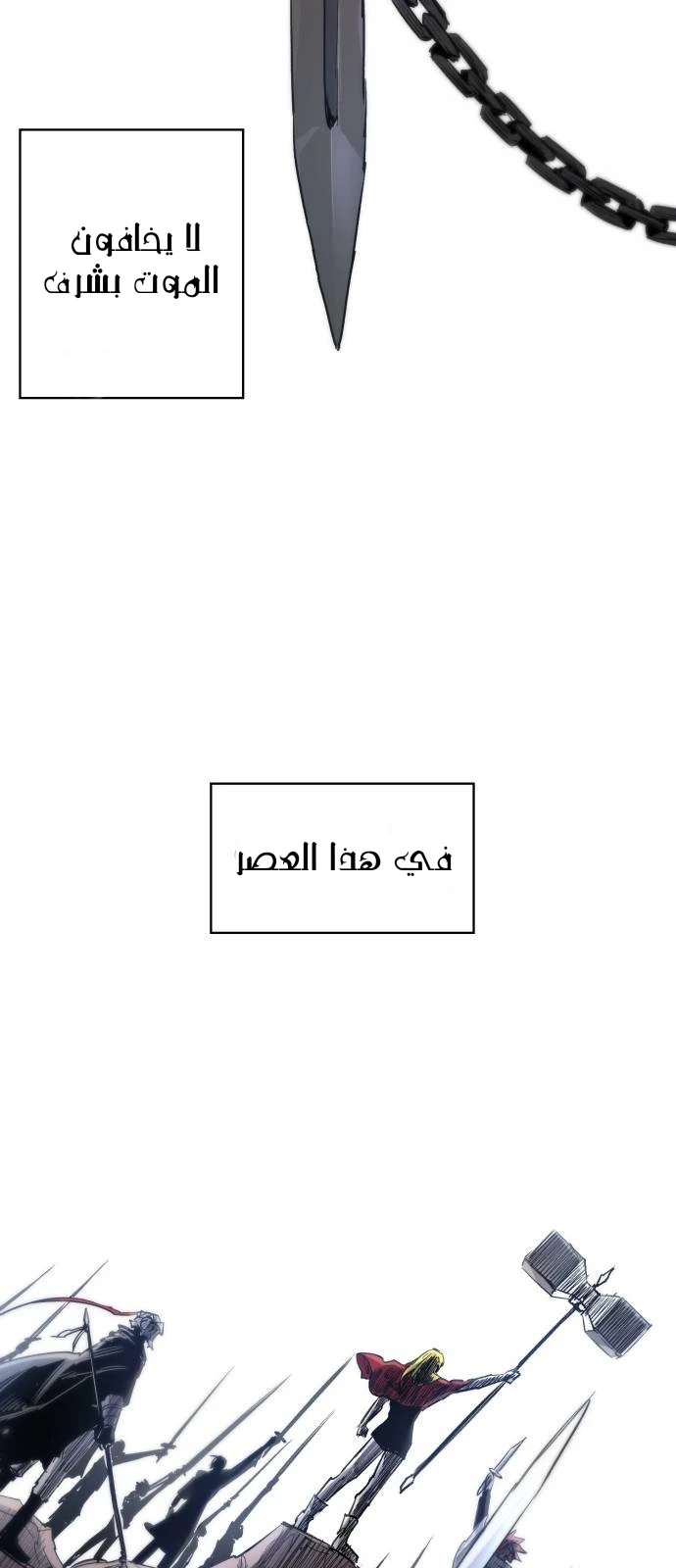 الصفحة 20