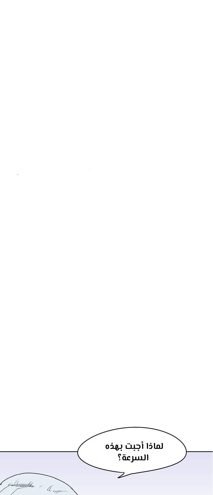 الصفحة 22