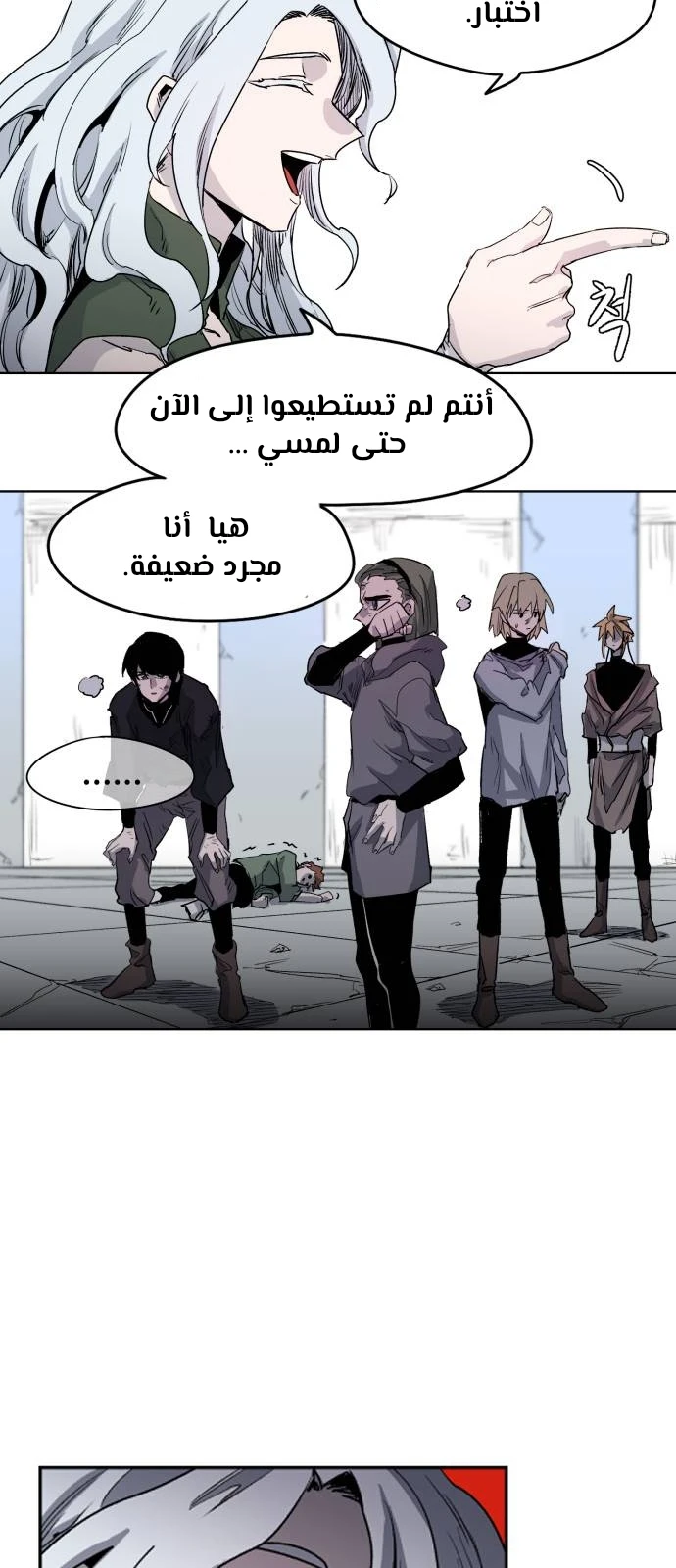 الصفحة 24