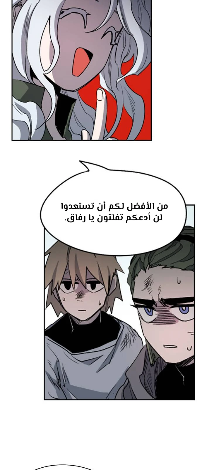 الصفحة 25