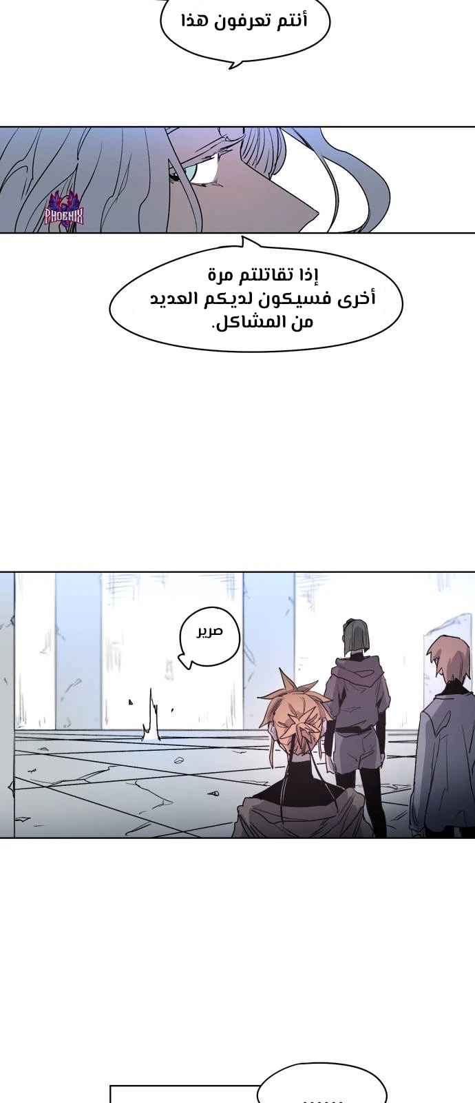 الصفحة 26