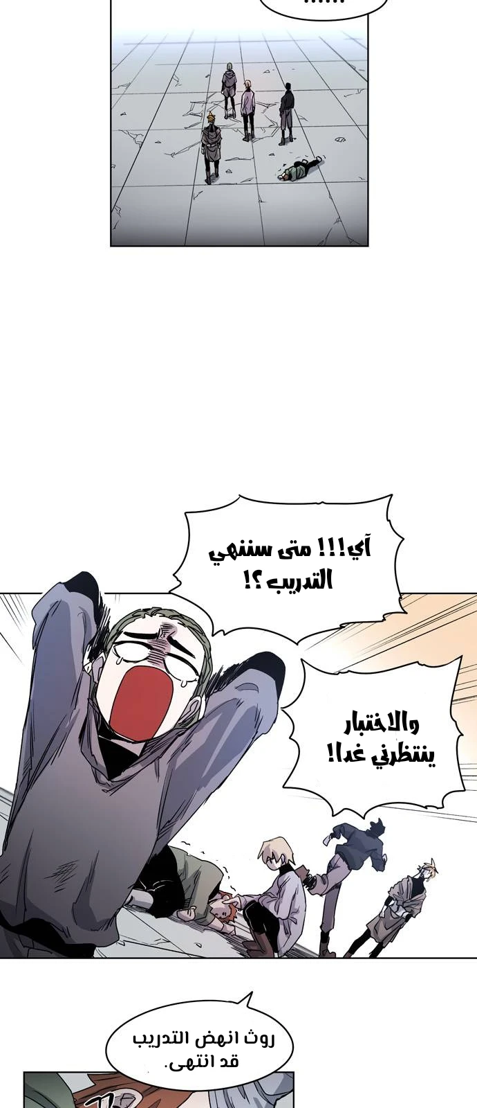 الصفحة 27
