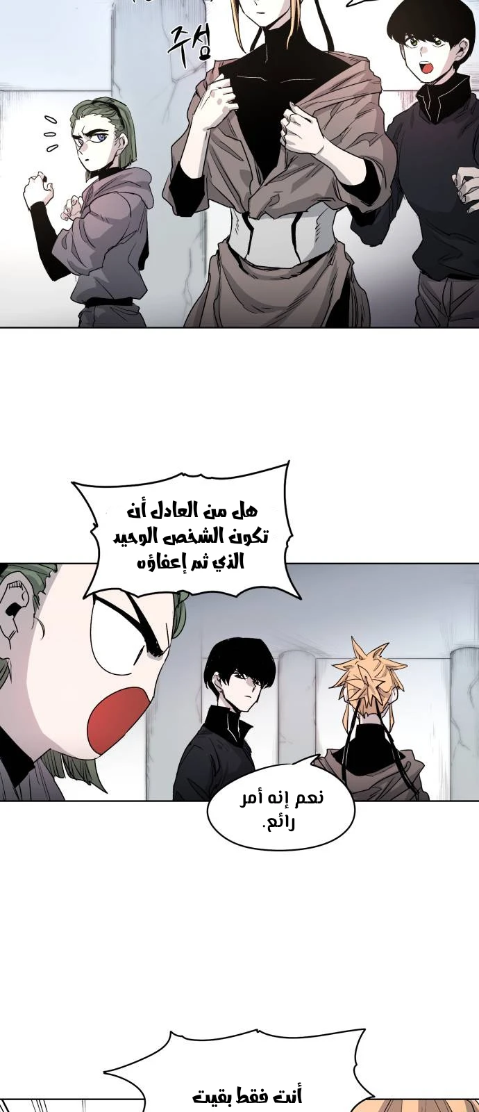 الصفحة 29
