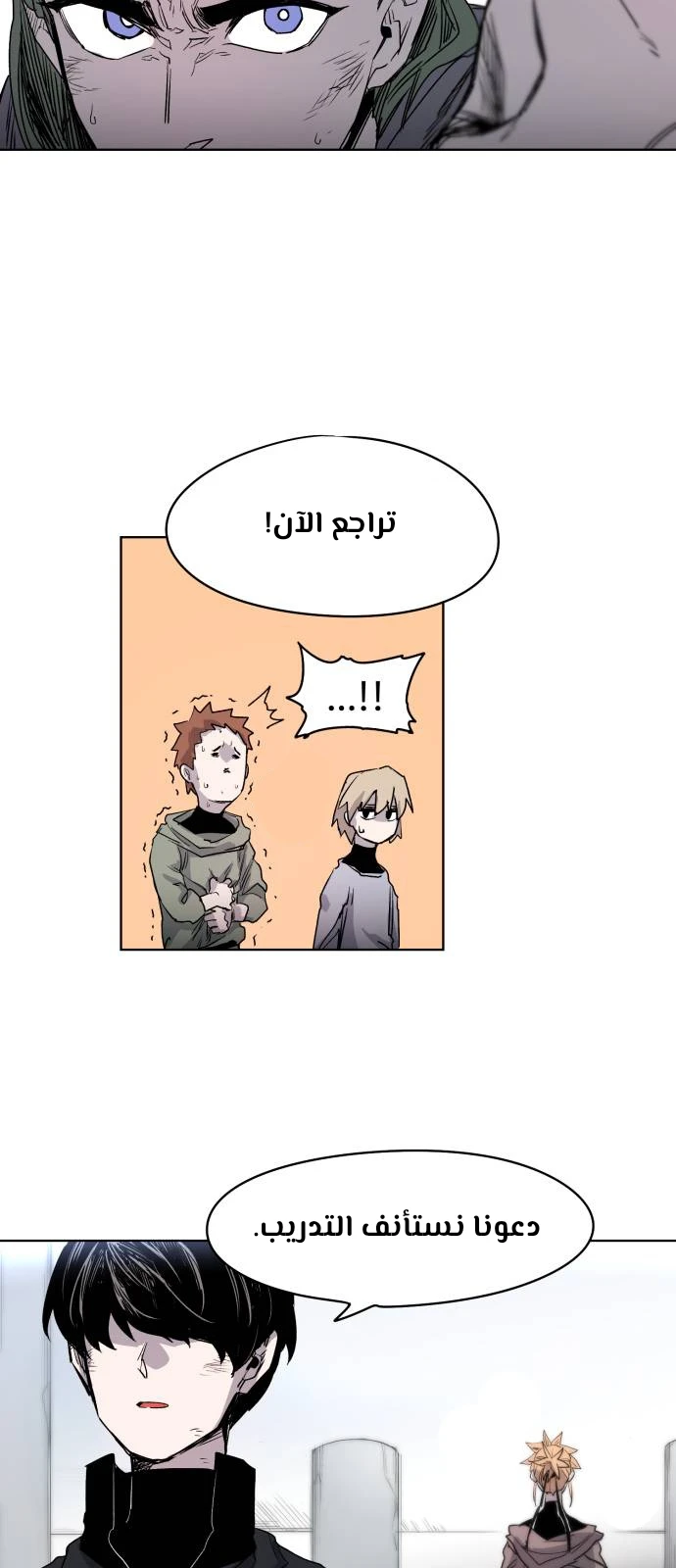 الصفحة 49