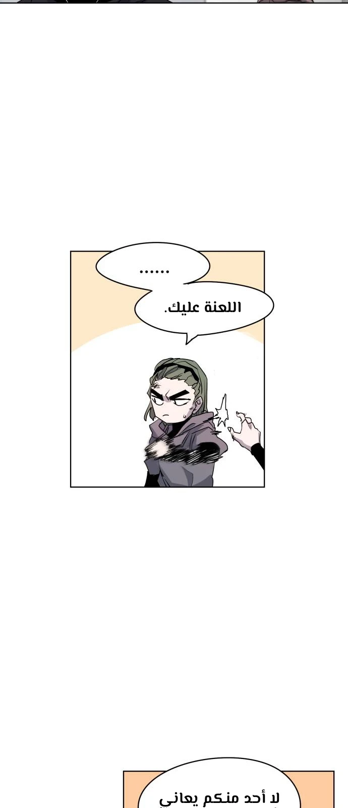 الصفحة 50