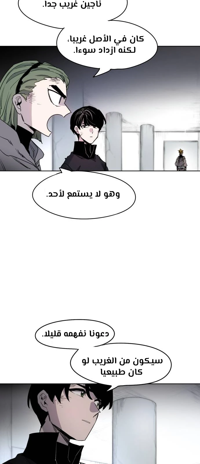الصفحة 52