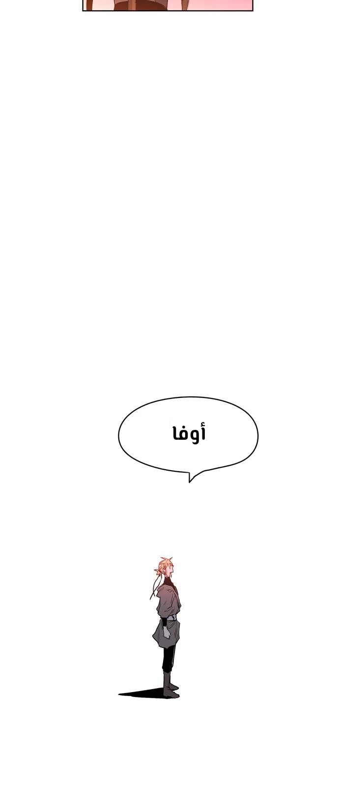 الصفحة 56