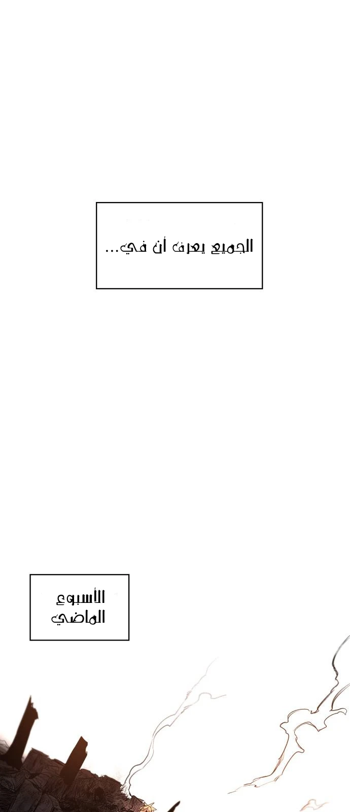 الصفحة 60