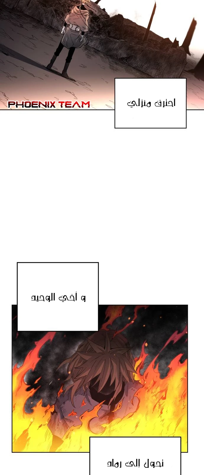الصفحة 61