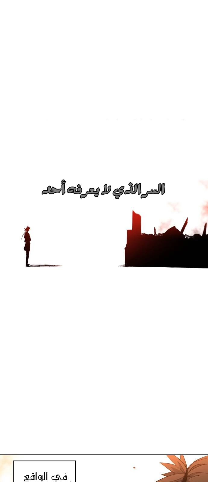 الصفحة 63