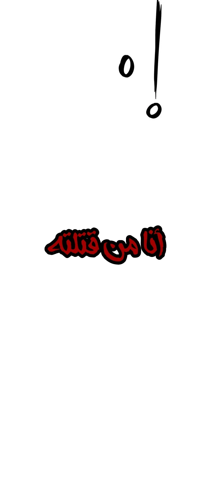 الصفحة 67