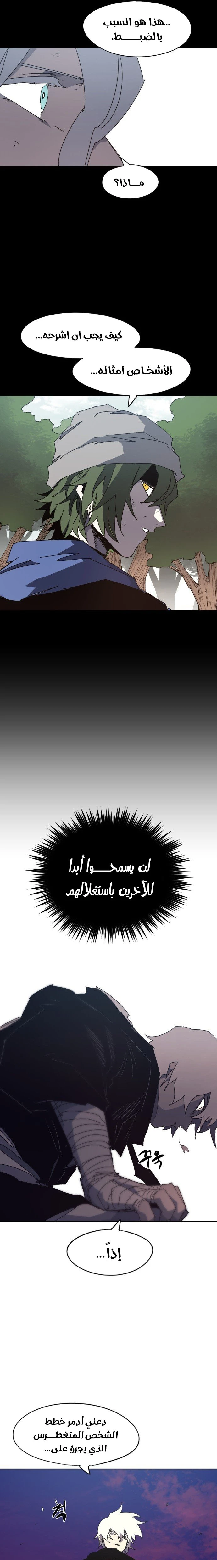 الصفحة 4