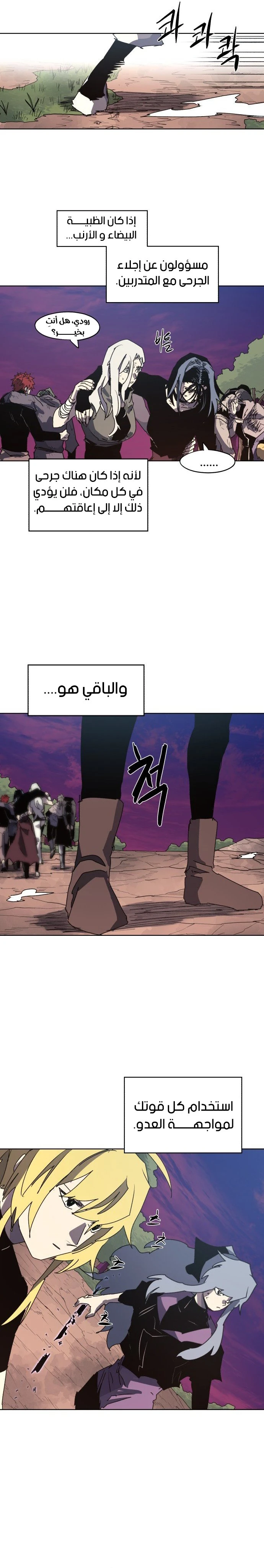 الصفحة 7
