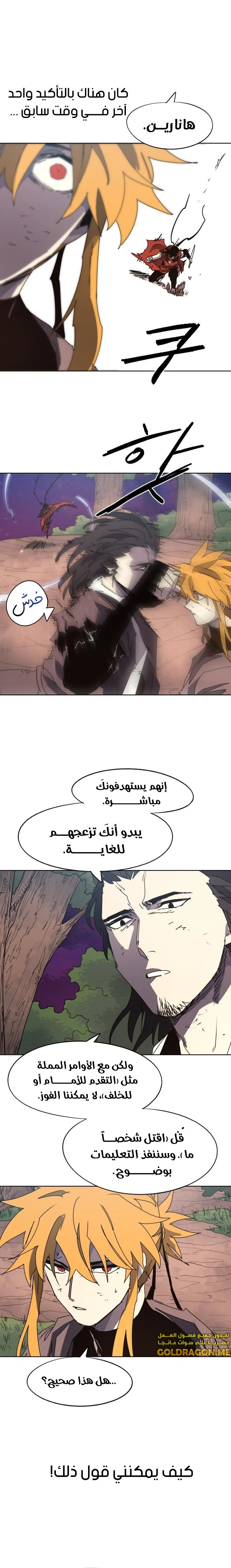 الصفحة 14