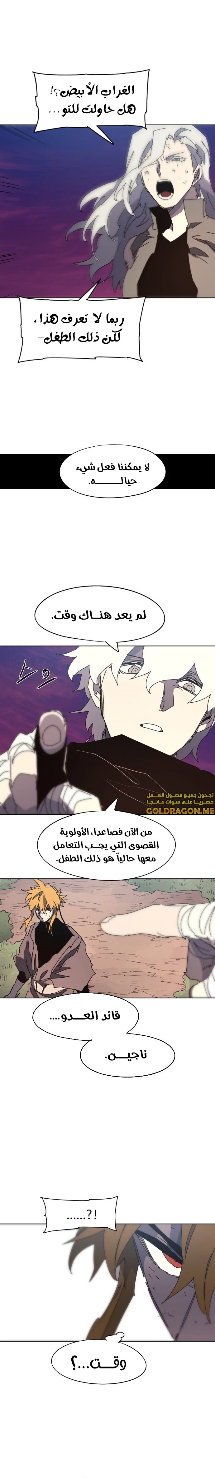 الصفحة 16
