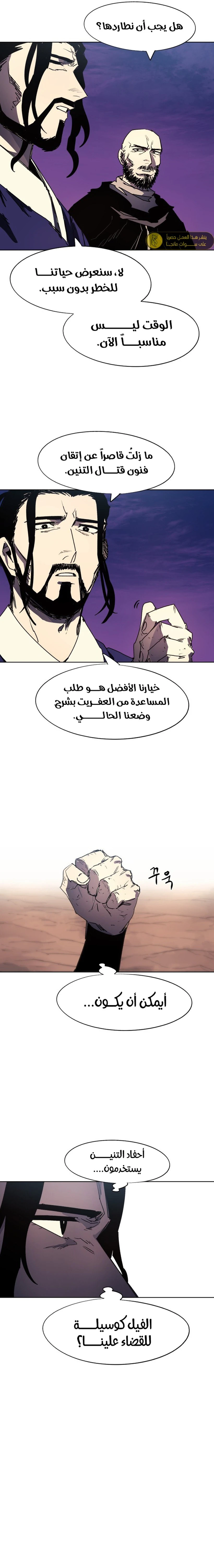 الصفحة 4