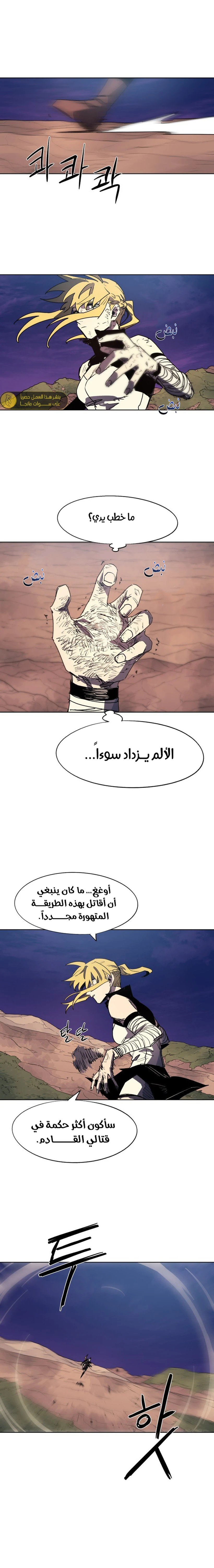 الصفحة 5