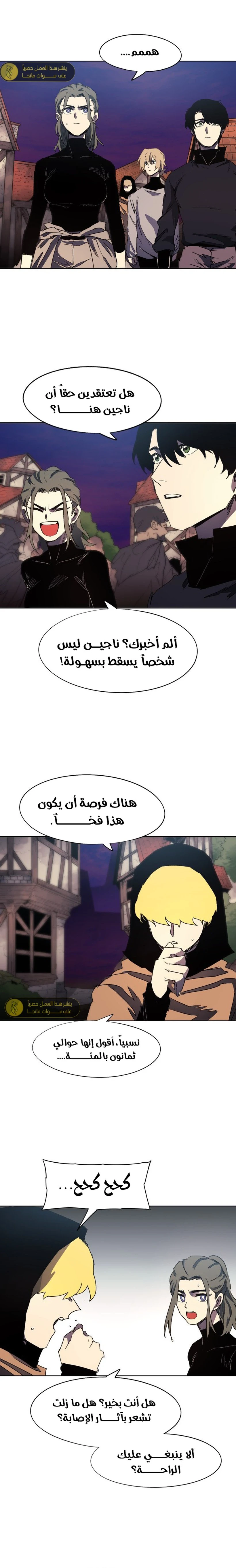 الصفحة 9