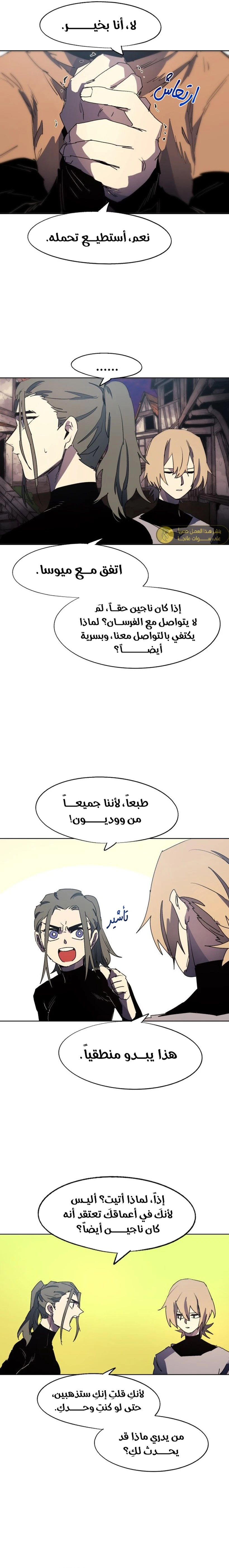 الصفحة 10