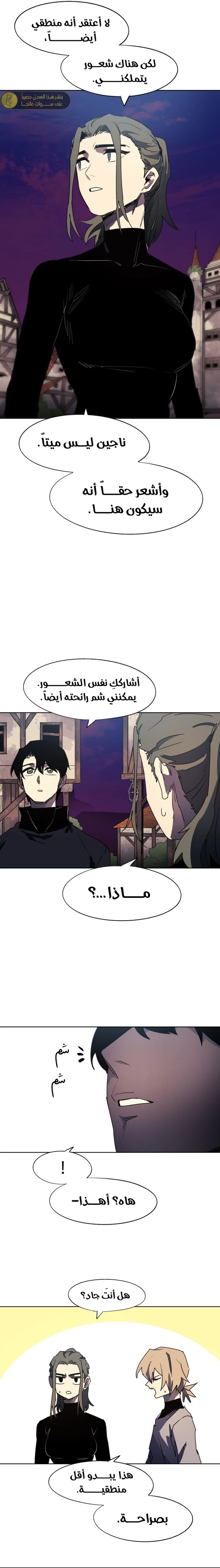 الصفحة 11
