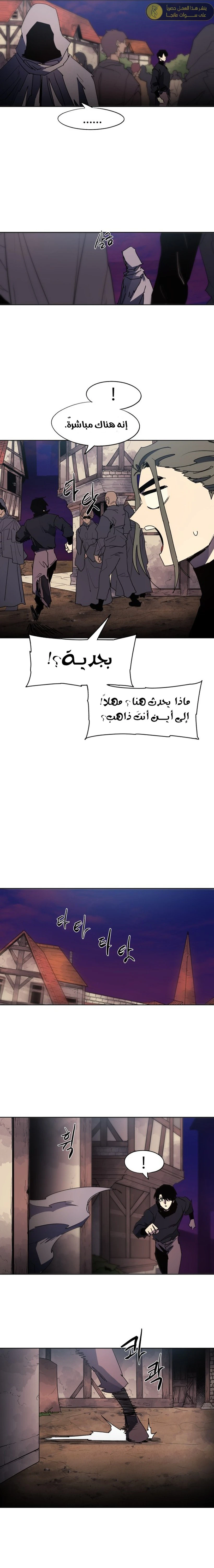 الصفحة 12