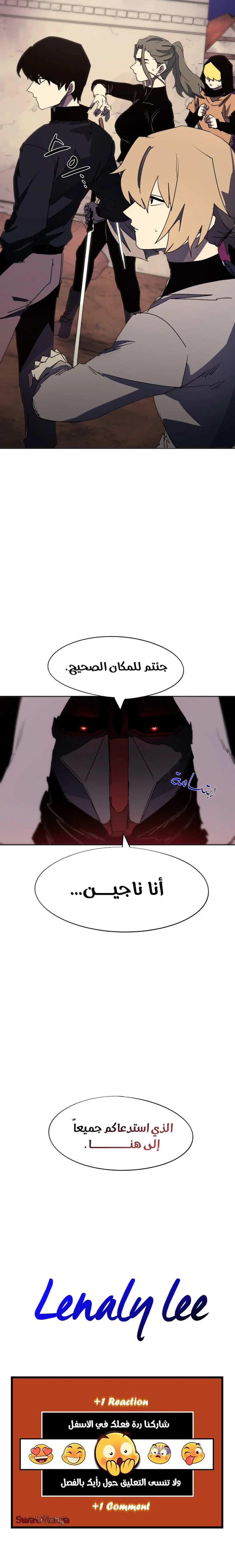 الصفحة 16