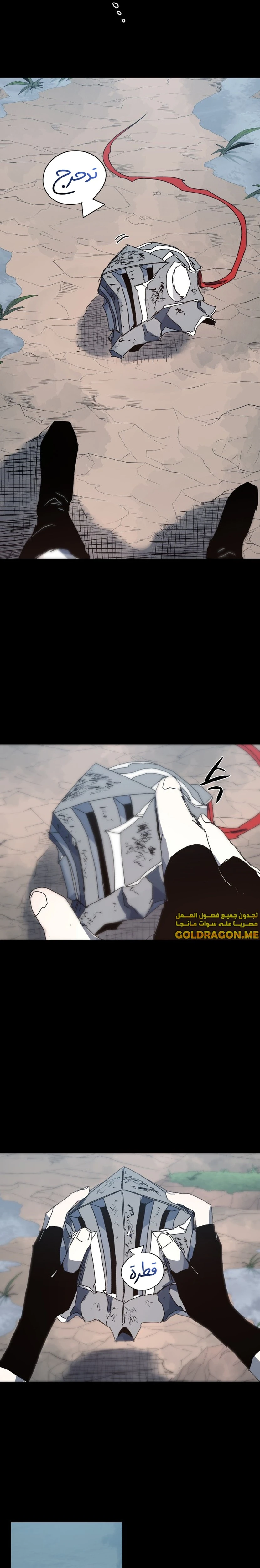 الصفحة 7