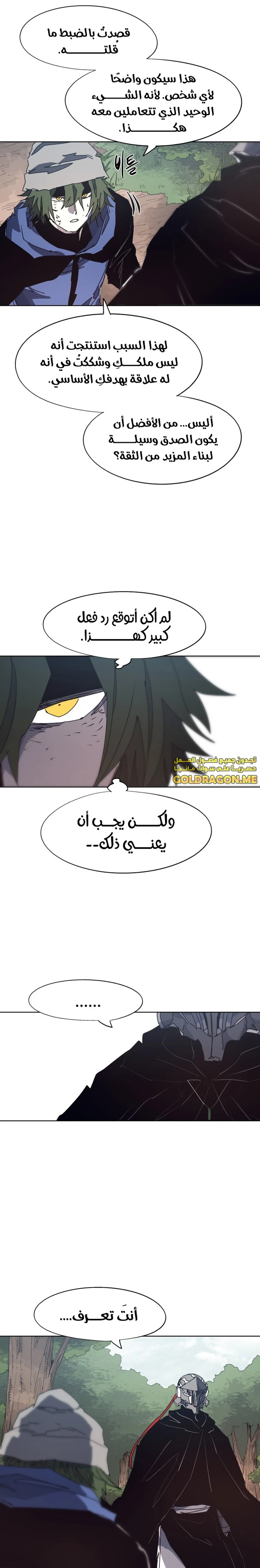 الصفحة 14
