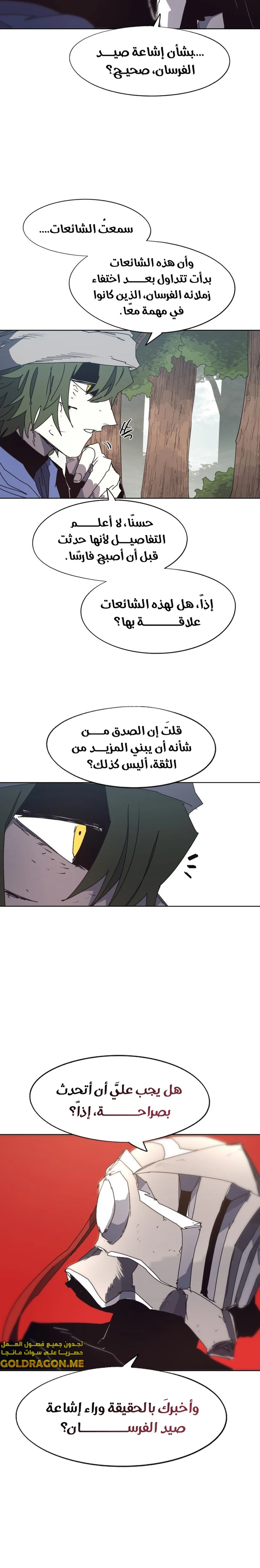 الصفحة 15