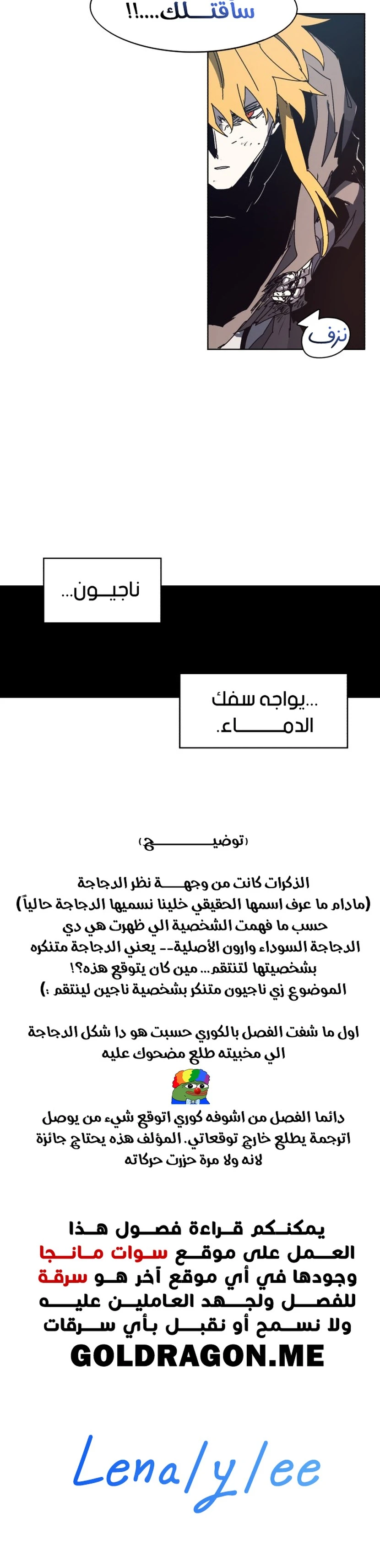 الصفحة 19