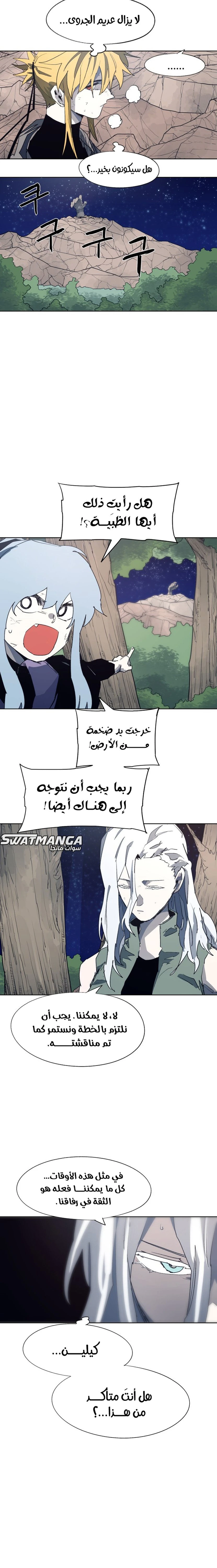 الصفحة 3
