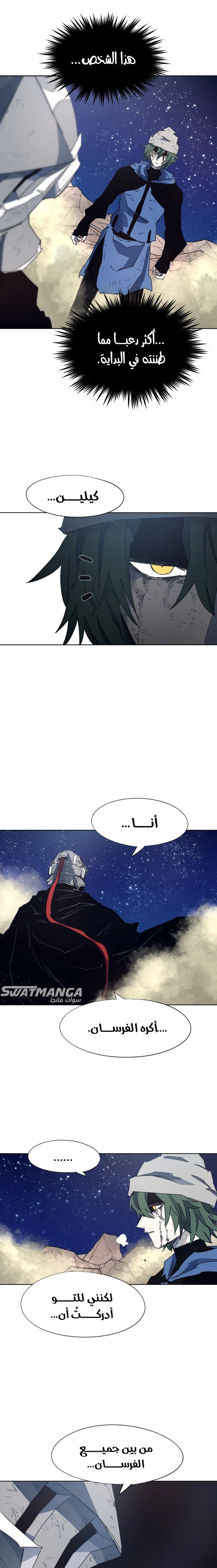 الصفحة 5