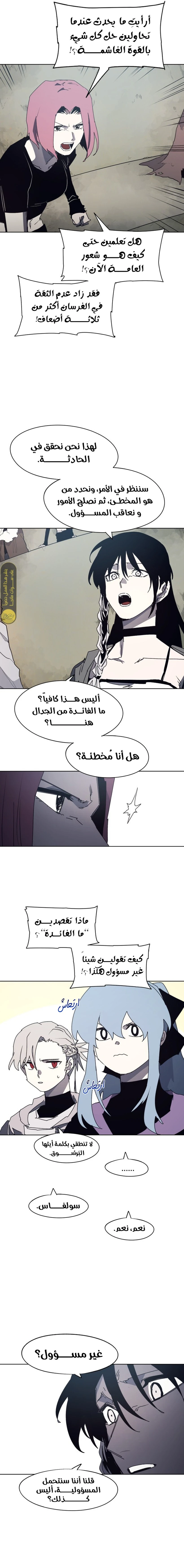 الصفحة 4