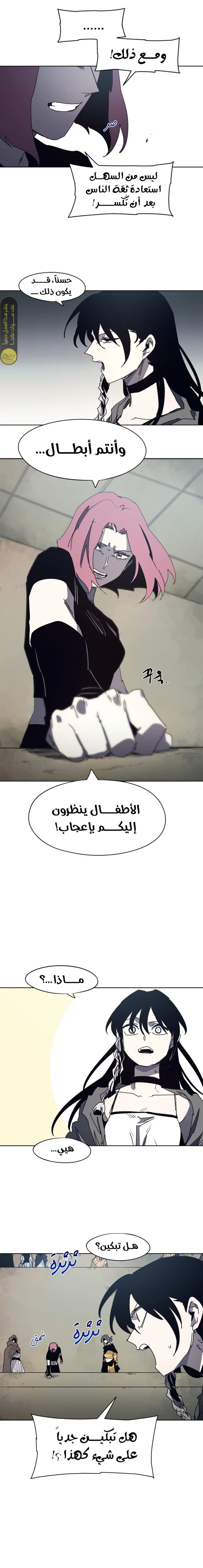 الصفحة 5