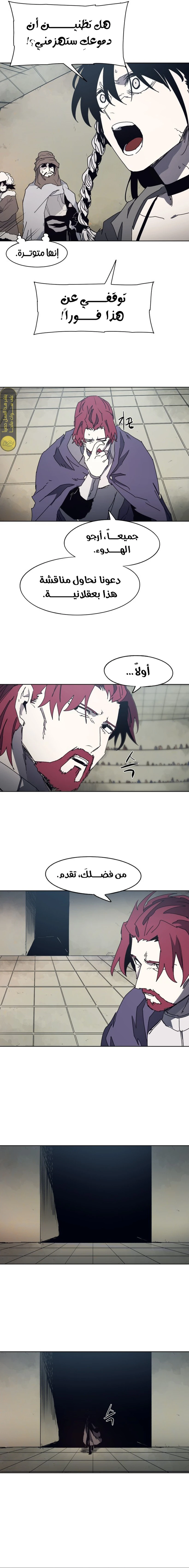 الصفحة 6