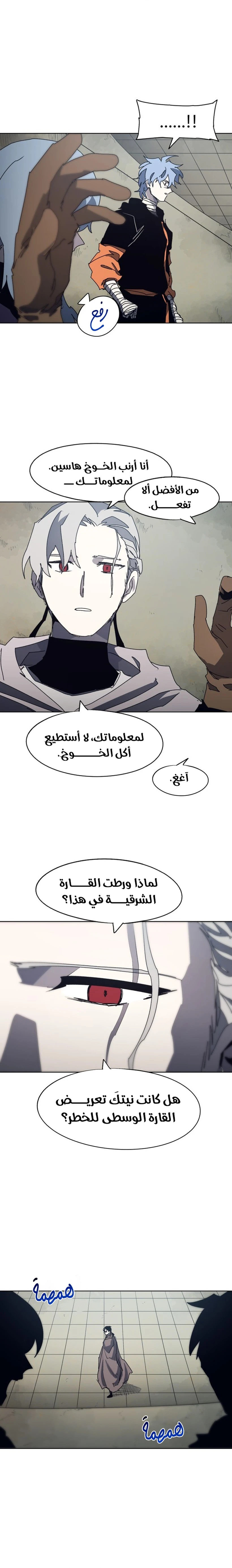 الصفحة 10