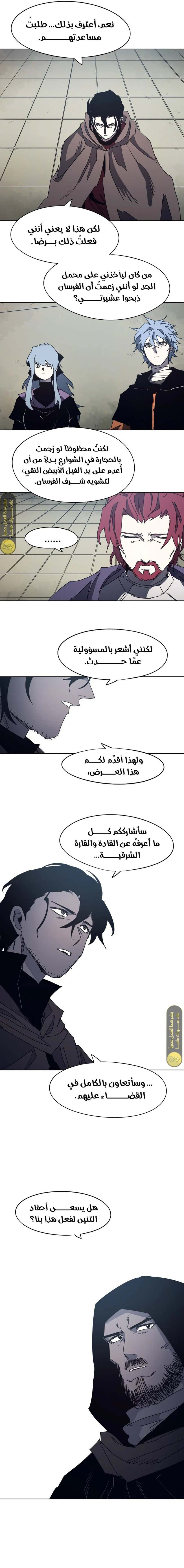 الصفحة 11