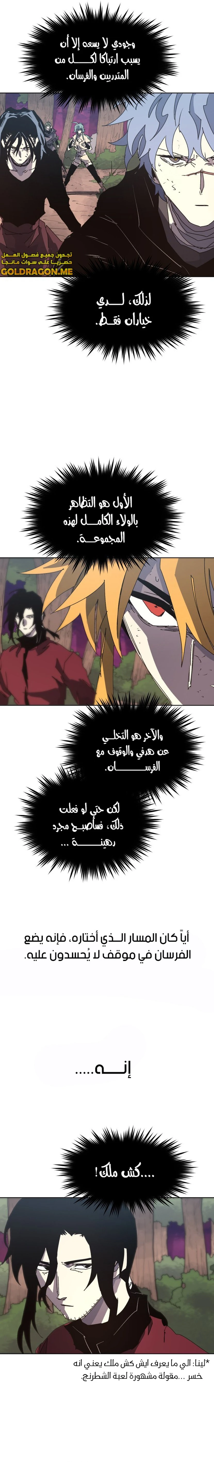 الصفحة 4