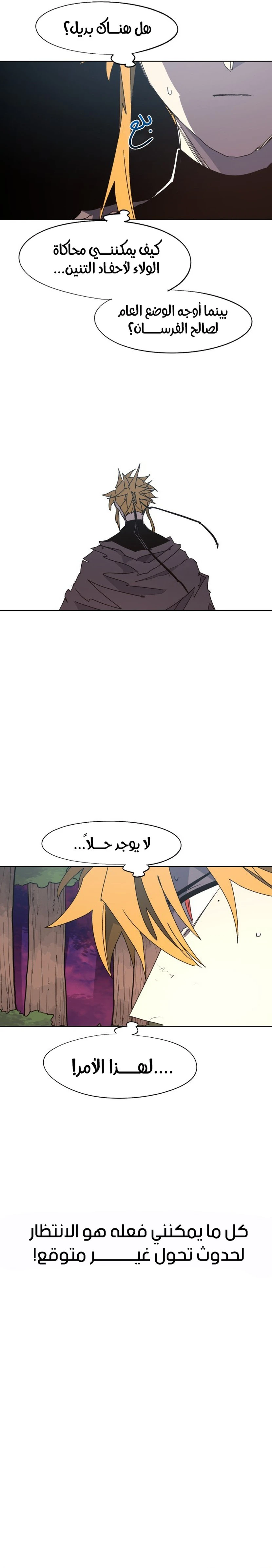 الصفحة 5