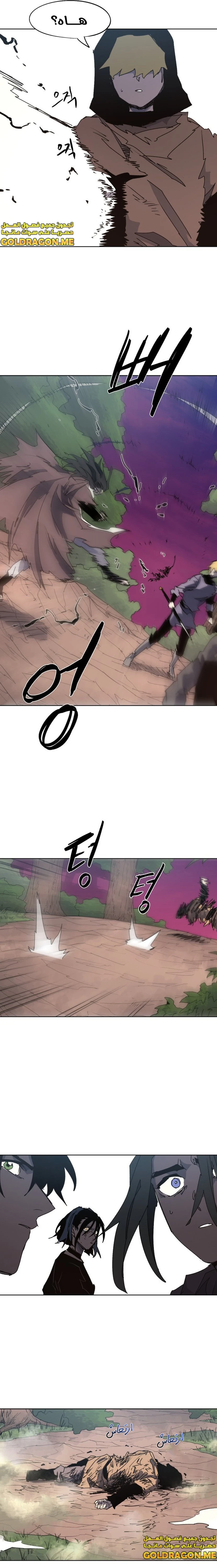 الصفحة 9