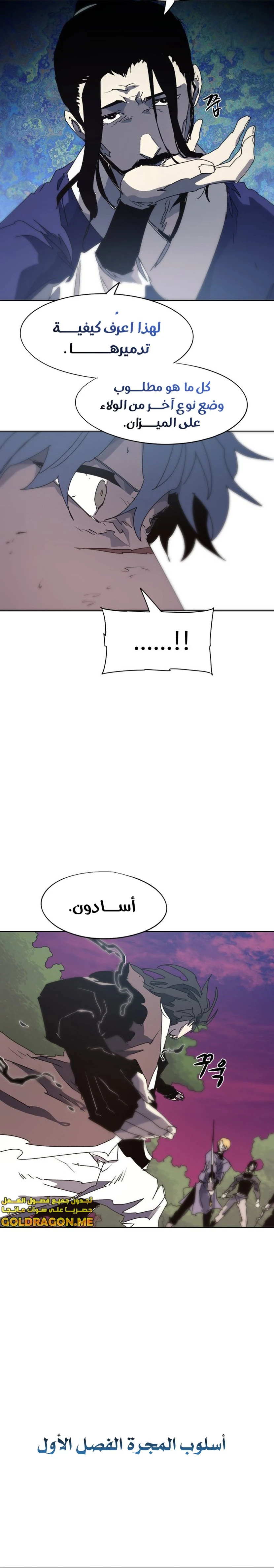الصفحة 12