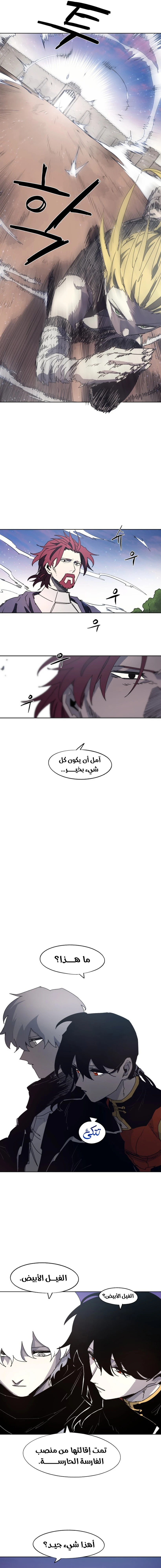 الصفحة 3