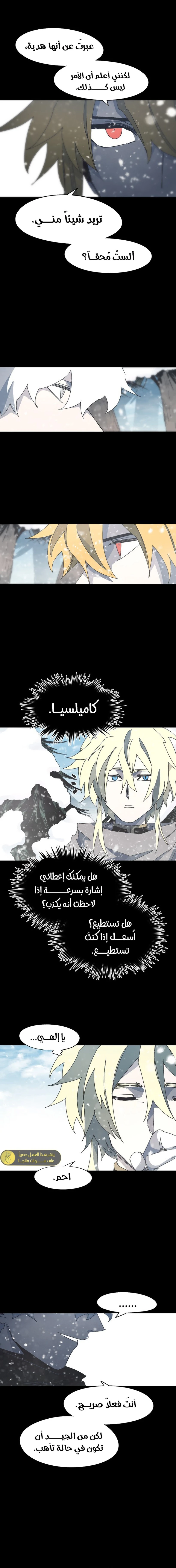 الصفحة 5