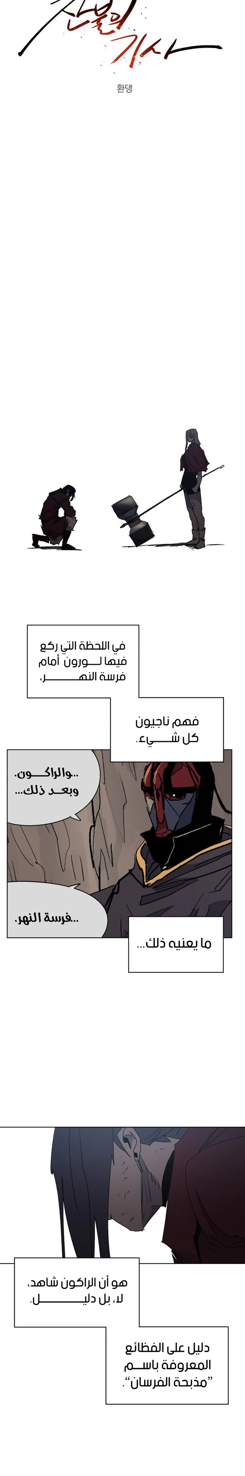 الصفحة 9