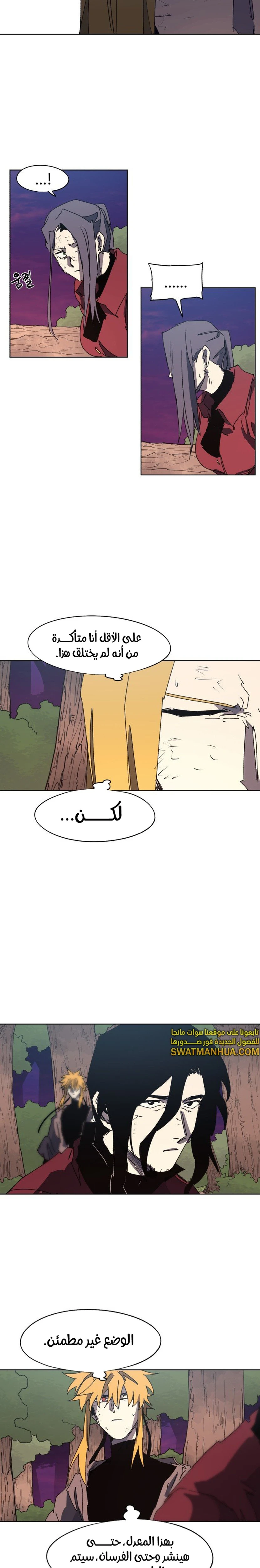 الصفحة 14
